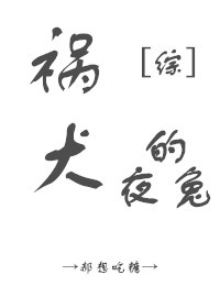 年轻的老师3中文完整版详细