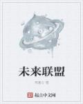 国产 亚洲 中文第一页