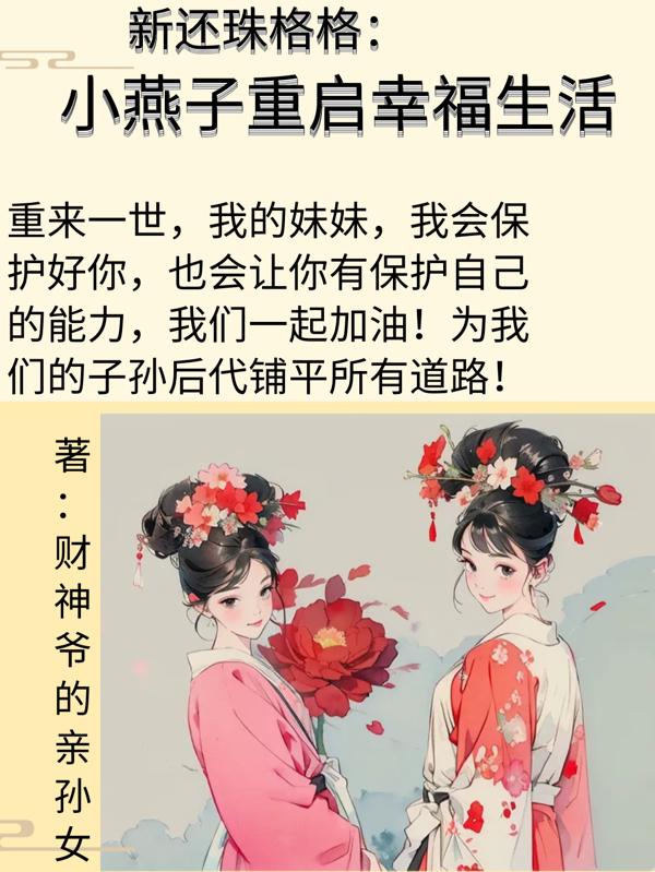 推荐分享年轻的母亲4hd中文版详细阅读